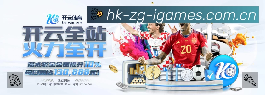 互动直播